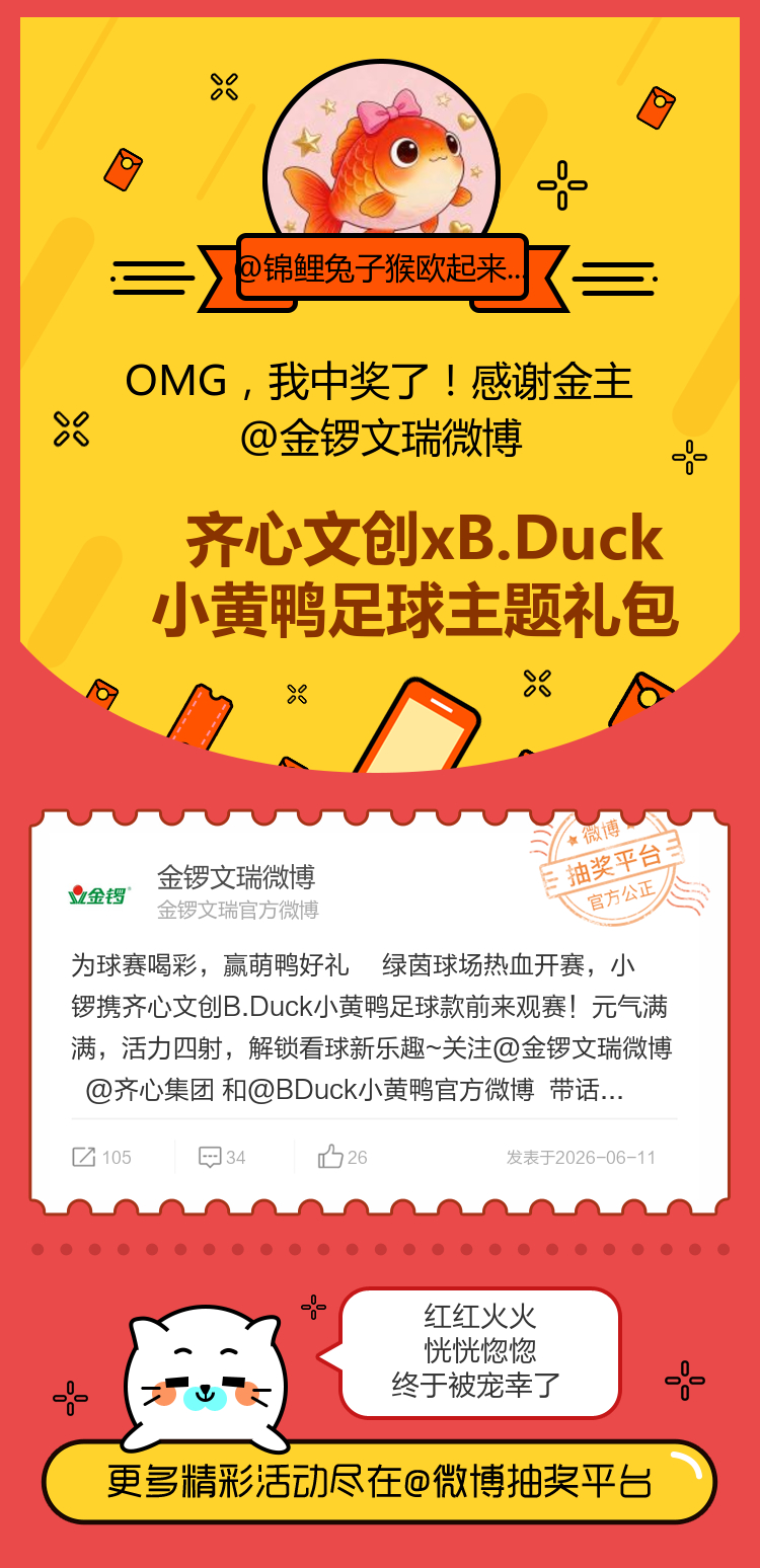 红红火火恍恍惚惚终于被宠幸了！感谢金主网页链接