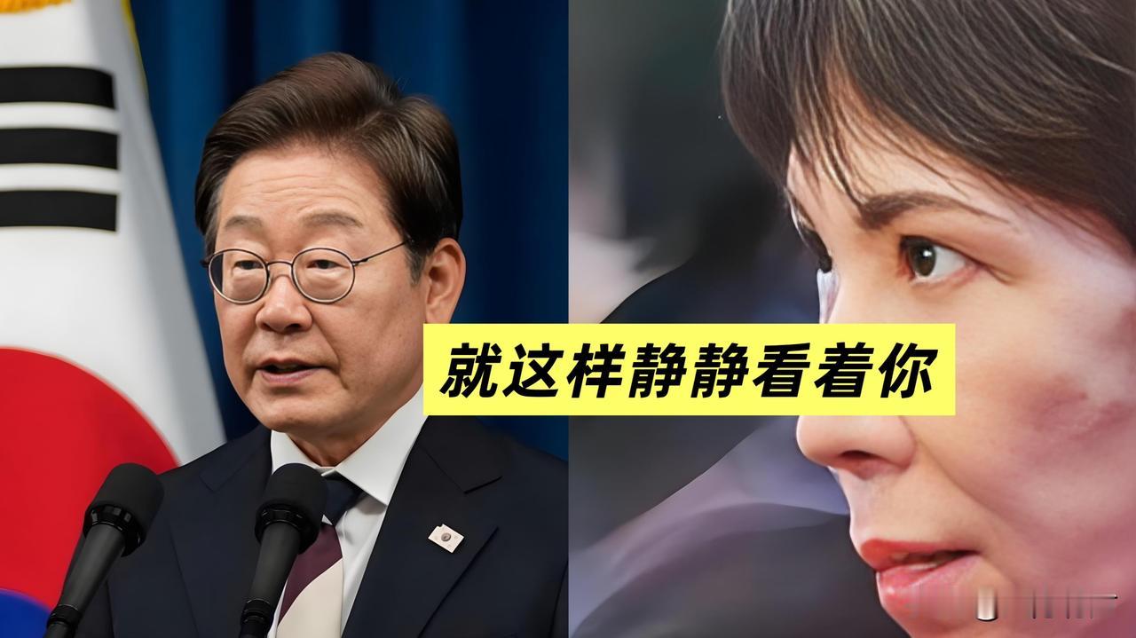 高市早苗这回怕是气得肺管子都要炸了！

这脸打得，那是啪啪作响。

前脚还在那叫