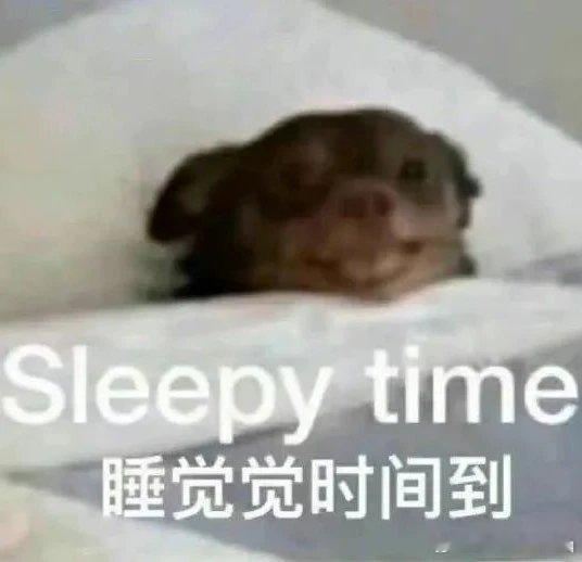 晚安丁禹兮，晚安全世界[月亮] 