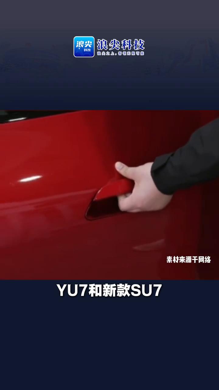 浪尖科技司法鉴定。
四川西华交通司法鉴定中心。
近日一份司法鉴定意见书再次揭开半