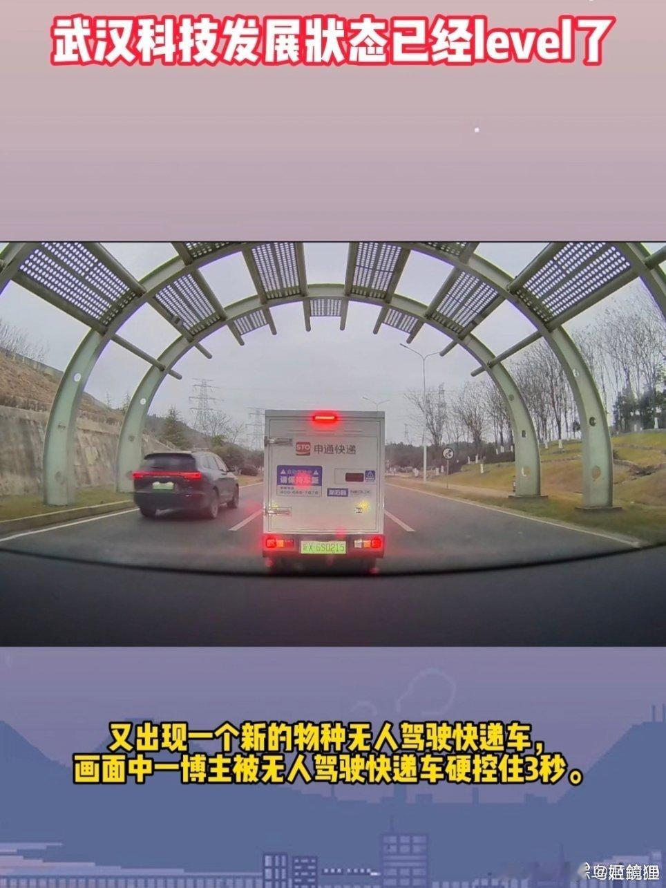 武汉科技发展状态已经level了武汉科技发展已随处可见了武汉的科技发展，已经进入