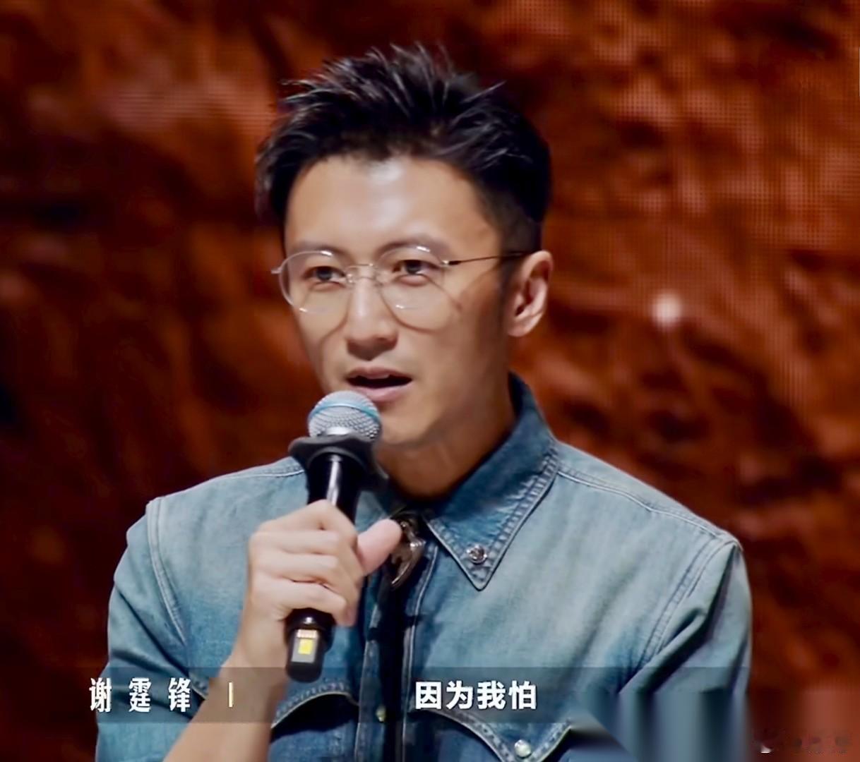我最搞不懂的人， 就是谢霆锋了。 明明样样都做到了90分，他居然说自己还在内耗。