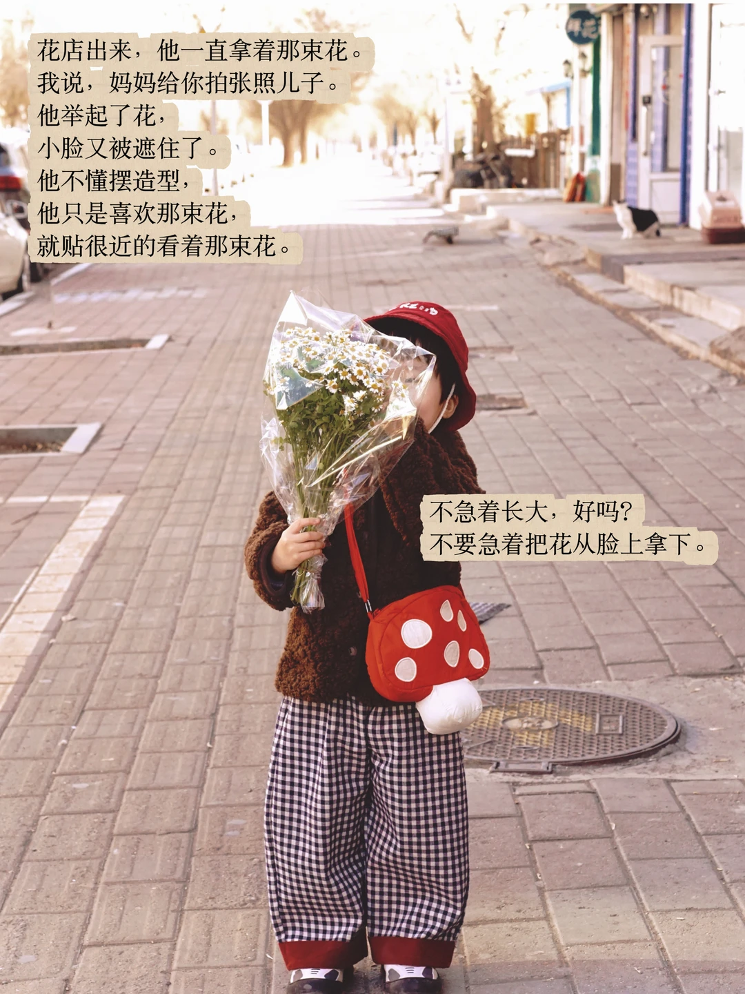普通人的幸福，值得一提。