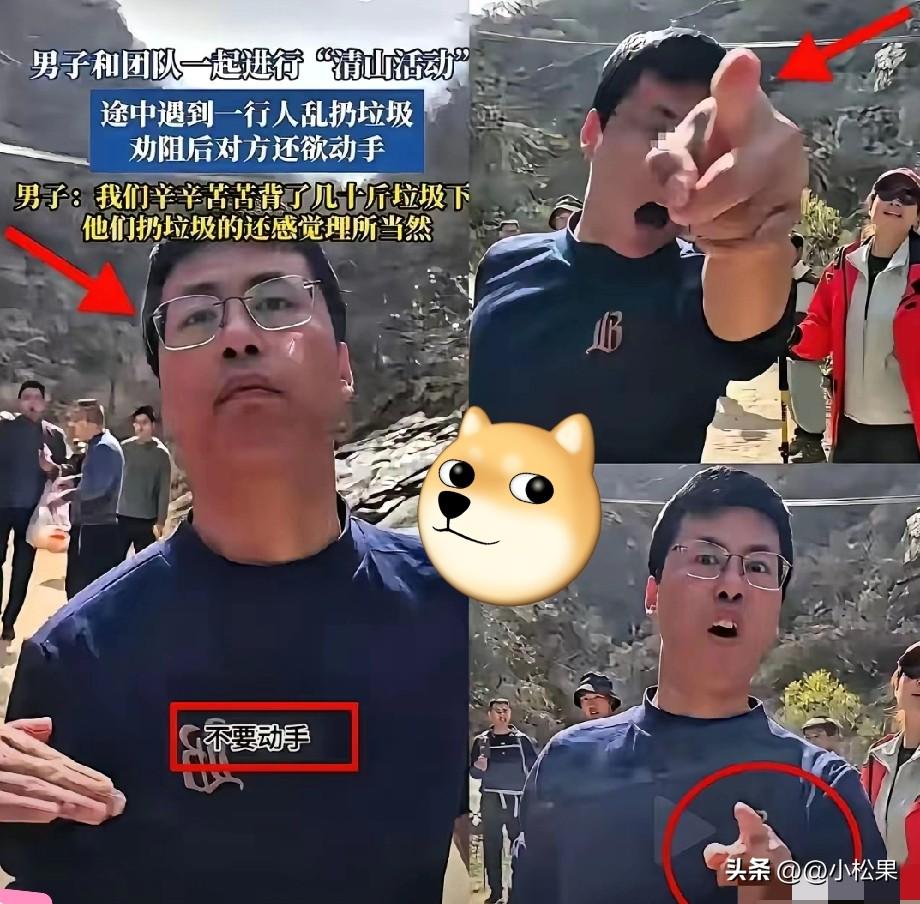 天狂必有雨，人狂必有灾！秦岭子午峪这事，真把我看怒了！
 
志愿者大清早进山，一