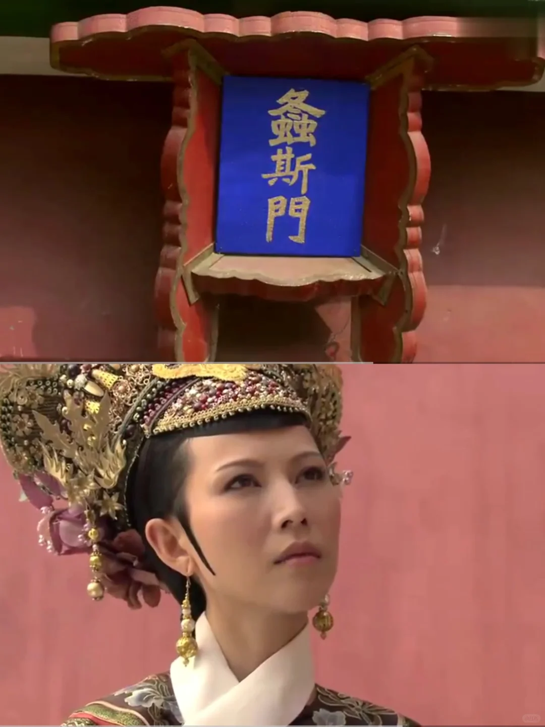 谁说陵容胆子小，她胆子可大着呢