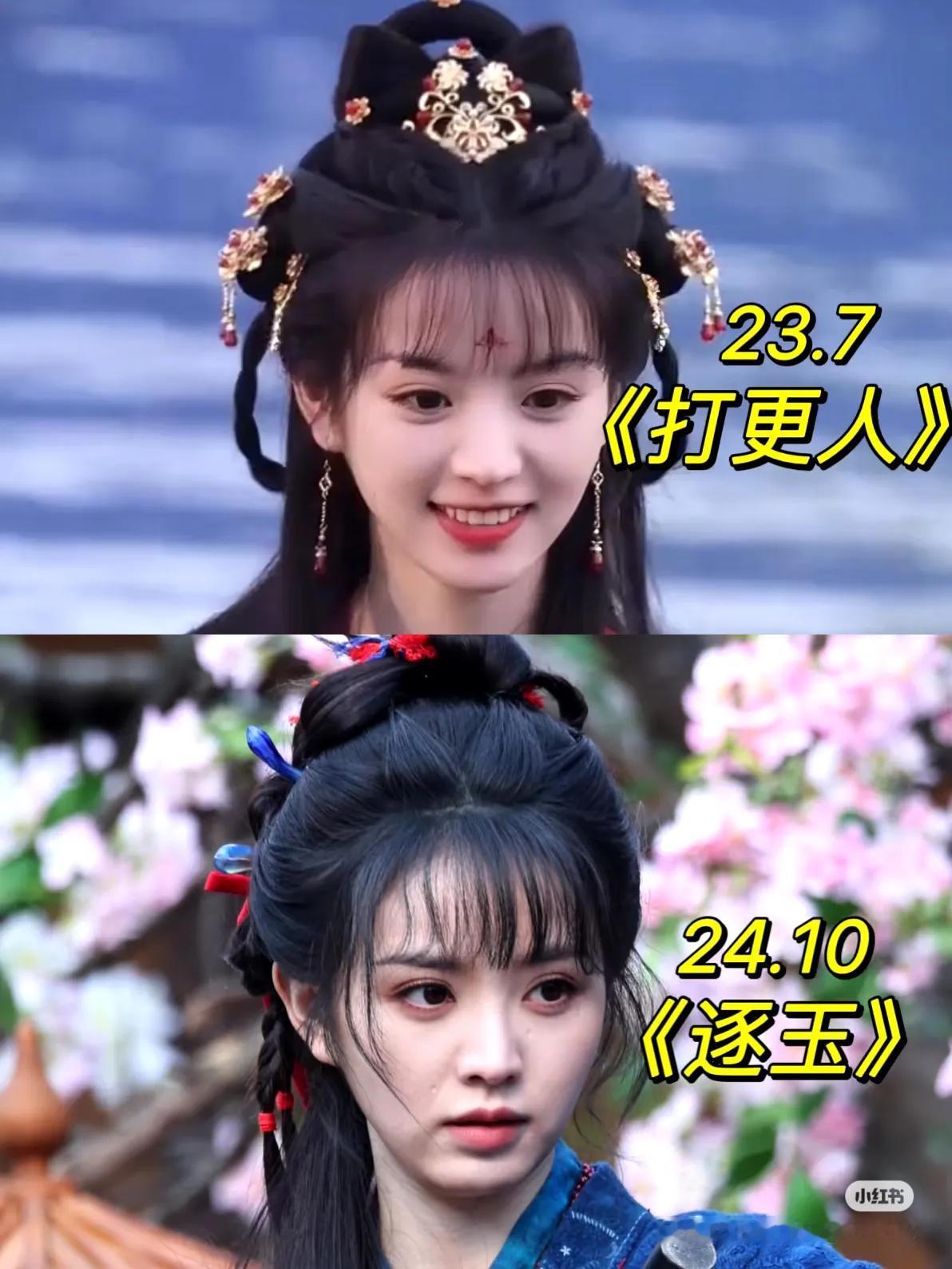 又有一位95花要升任顶流了，《大奉打更人》播出之后，可以想象到田曦薇会有多么吸粉