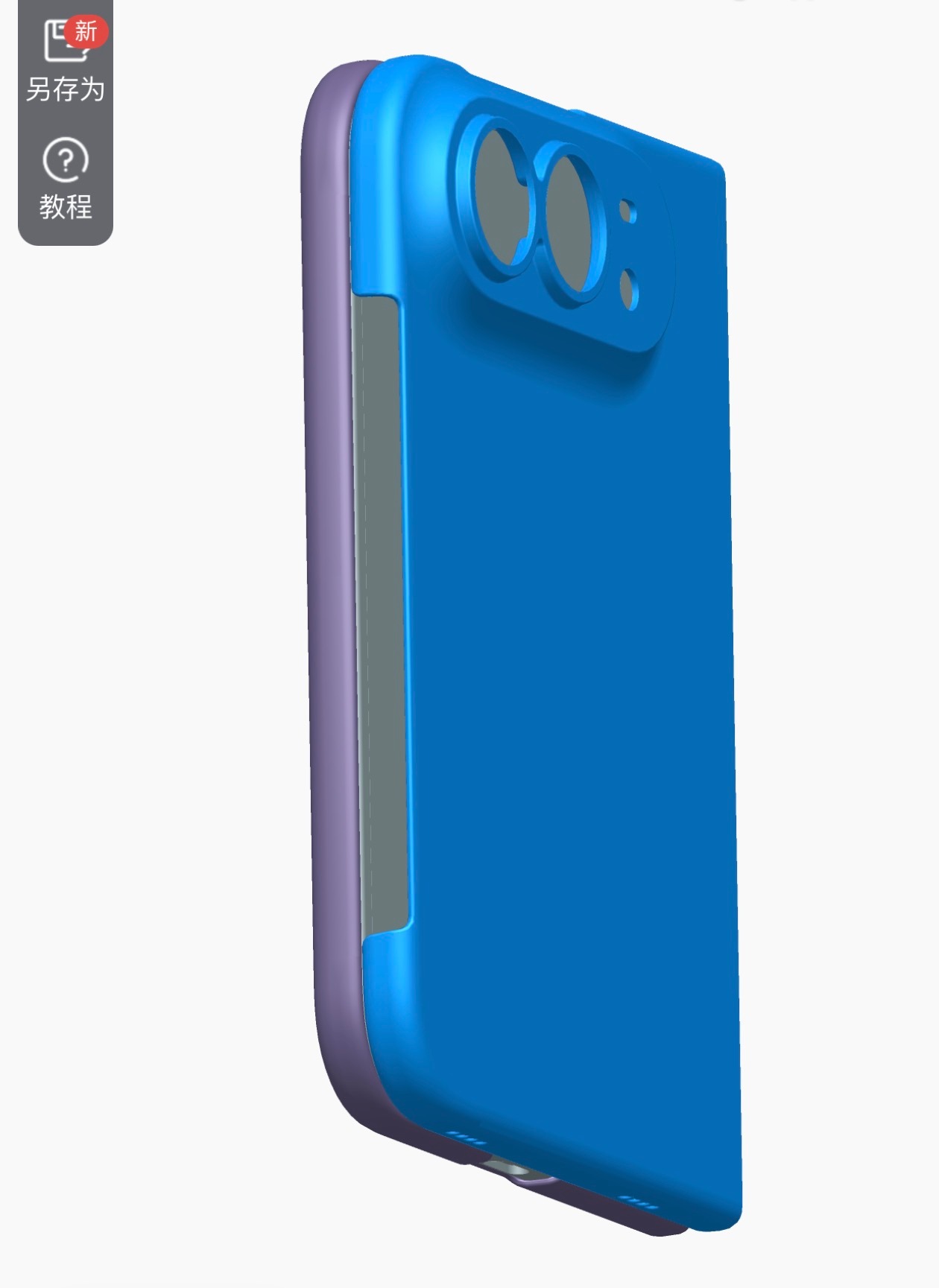 iPhone Duo 的壳子到底怎么设计才好呢，盯着这个图纸我看了好久，想了好久