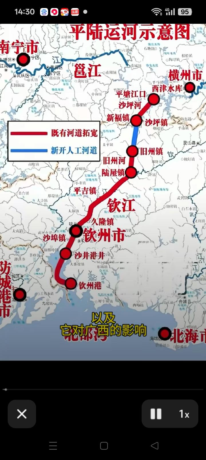 广西平陆运河如同绣花，国家将民生工程精雕细琢。
全长134.2公里从横州至钦州入