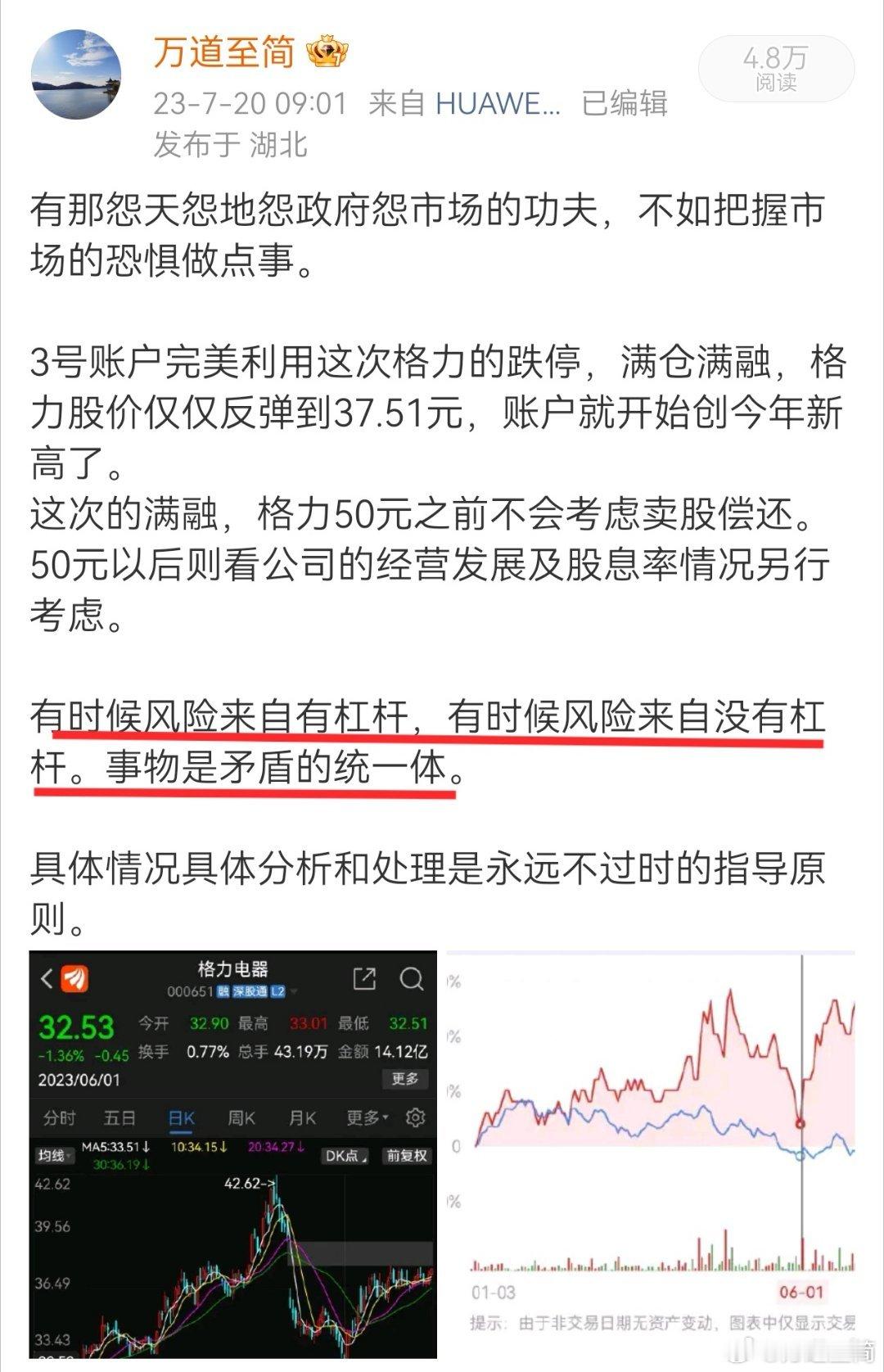正确理解风险。 