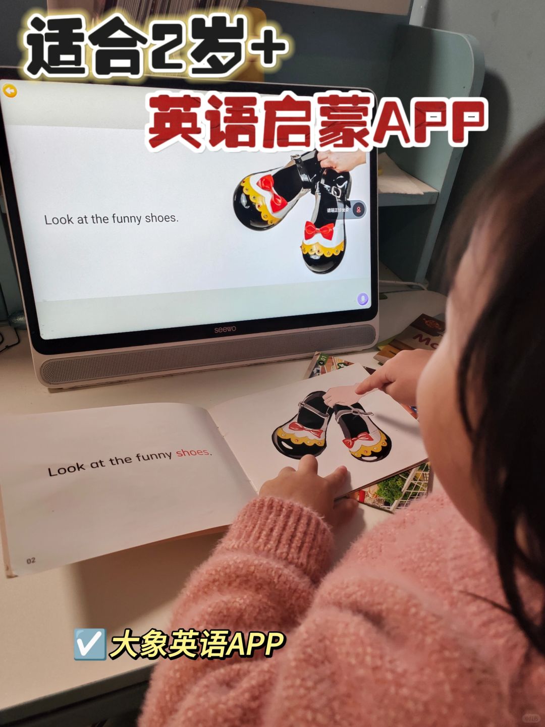 适合低幼英语启蒙的APP，超实惠！