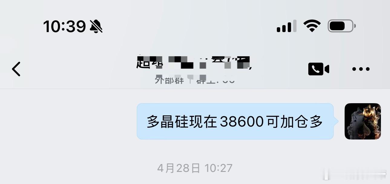 多晶硅上个41000应该是不成问题的期货财经