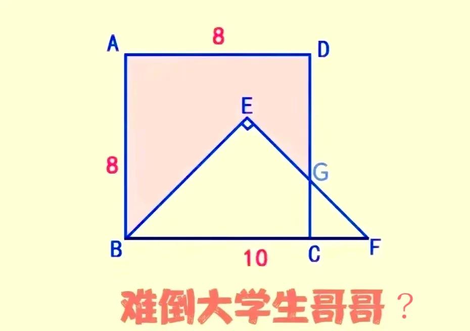 万万没想到作为大学生的哥哥看了这道题目也说不会做了，小朋友表示很为难，这道题目如