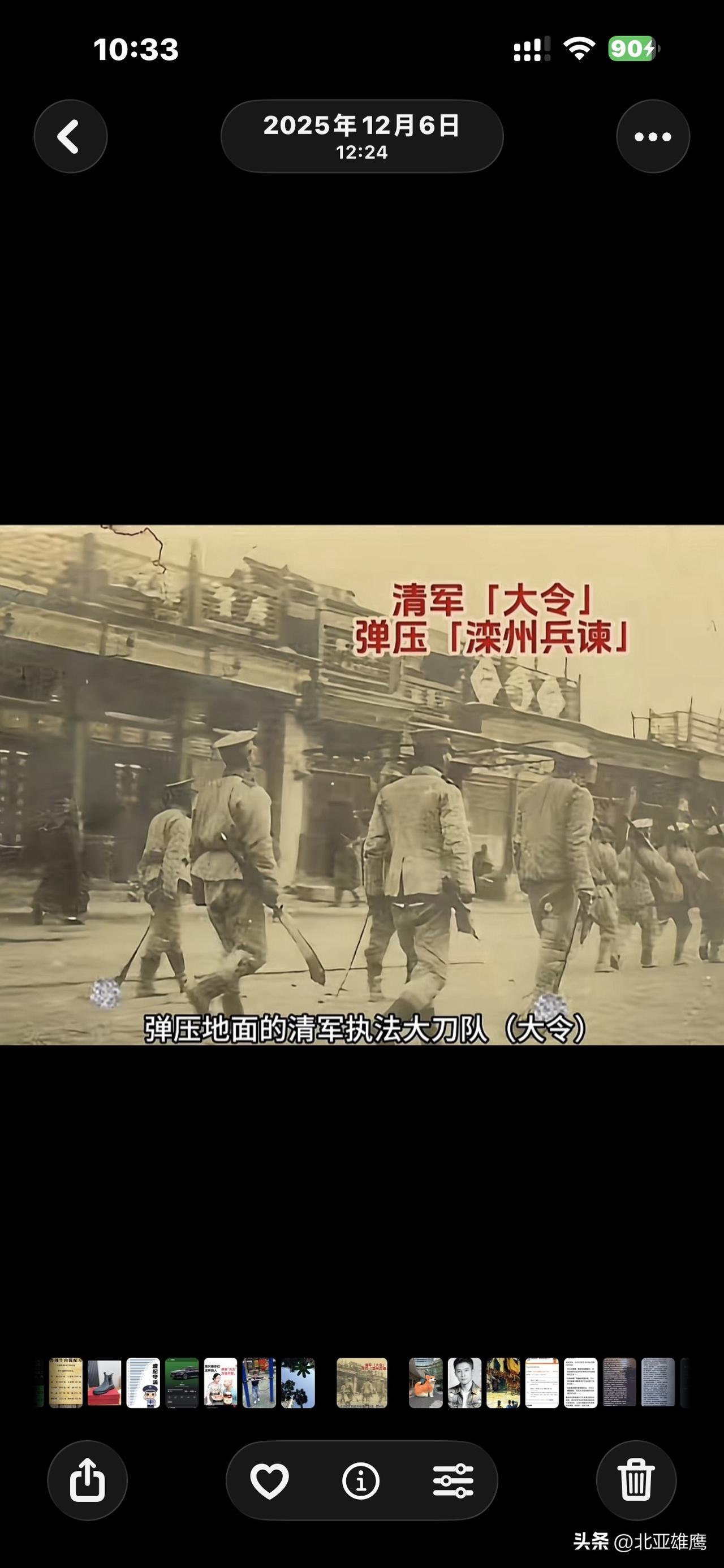 这张图片常被瓜粉恶意解读，实际上是滦州兵谏，清军大刀队执法过程
一、事件背景：永