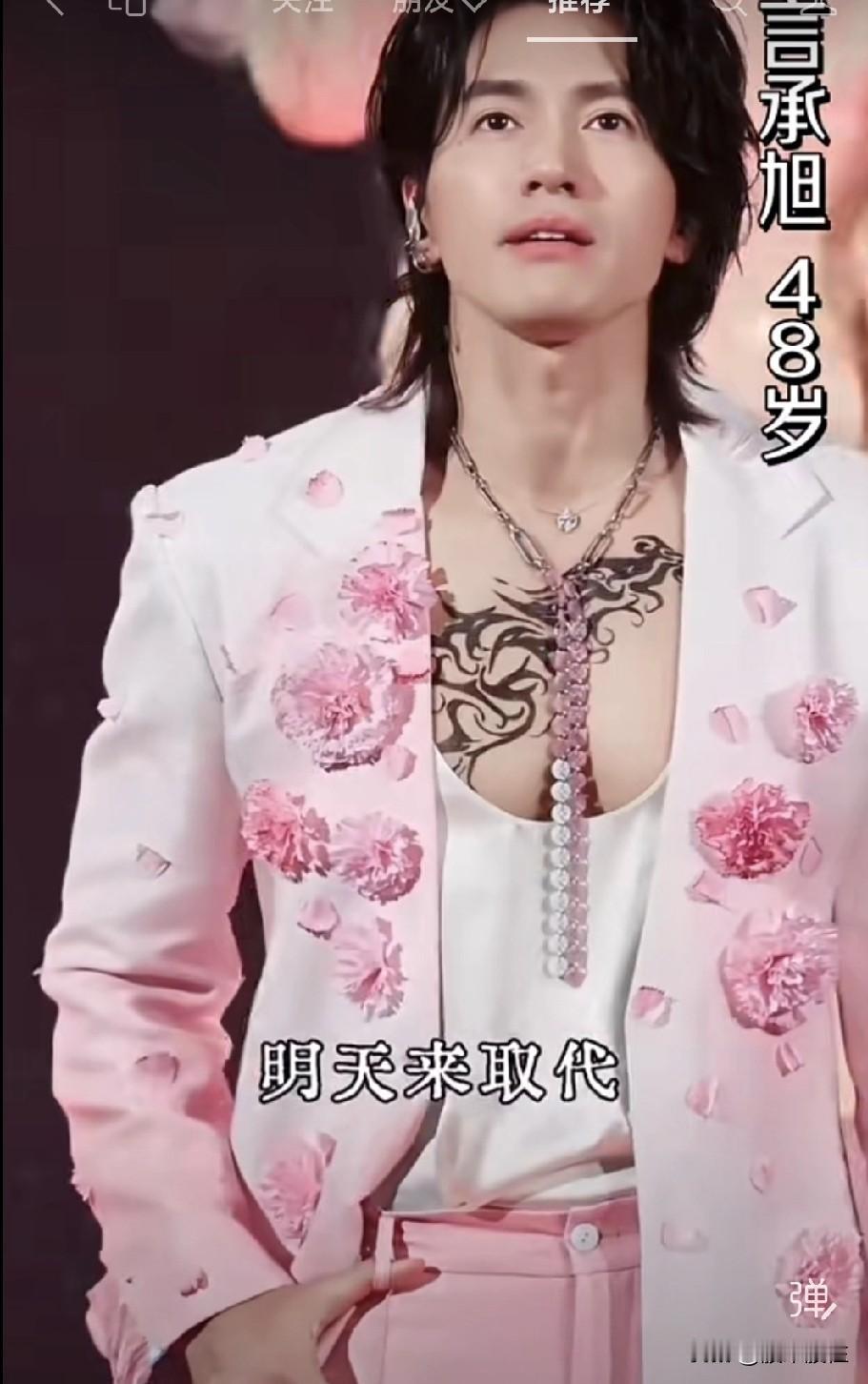 《第一时间》，
四舍五入的青春！
新F4上海演唱会！

流星花园的时代已成为历史