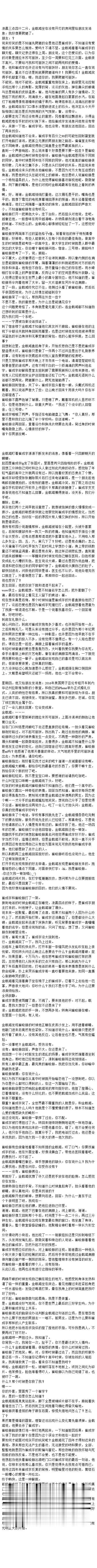 晙澔 