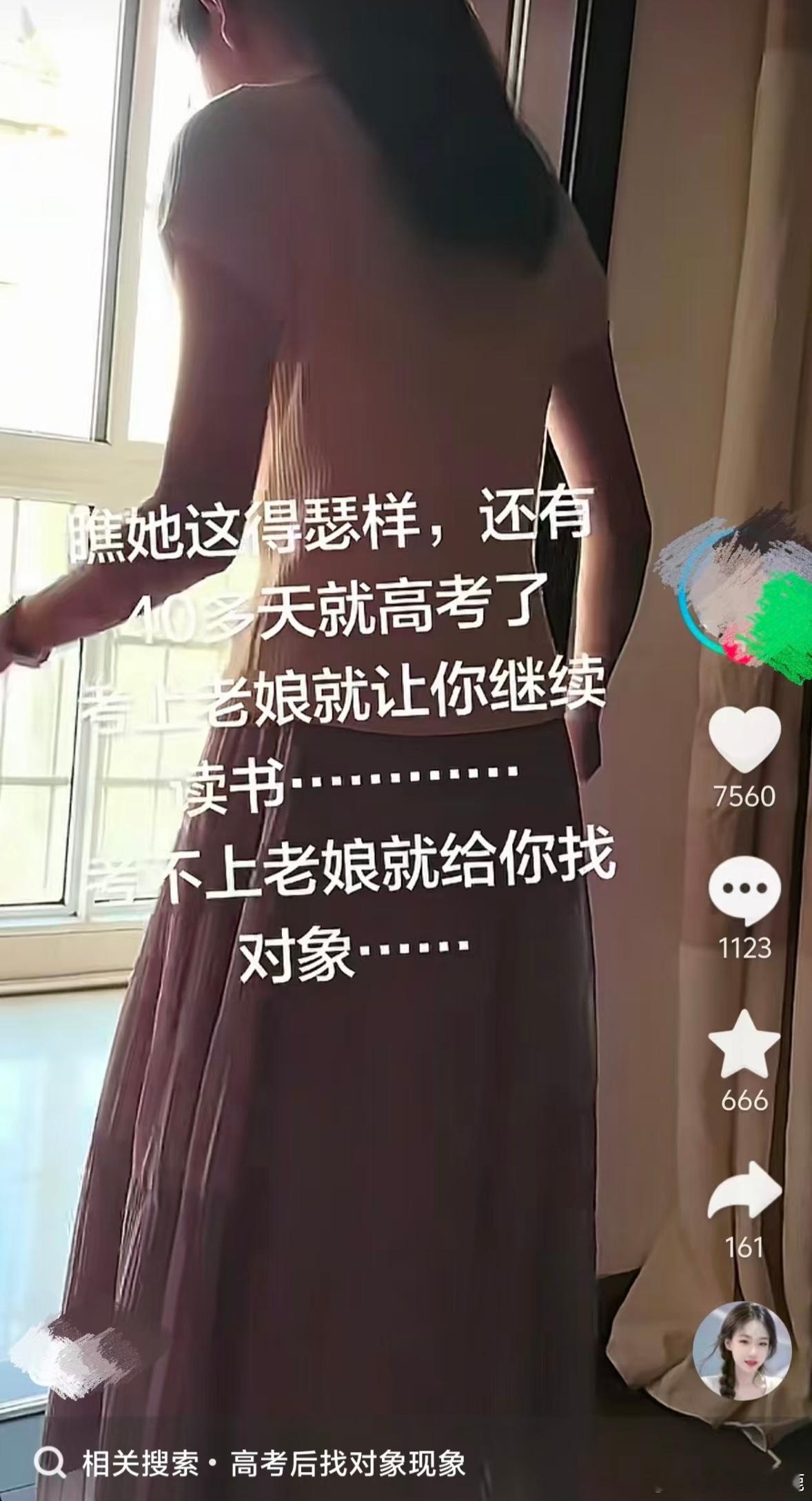 民间艺术观察