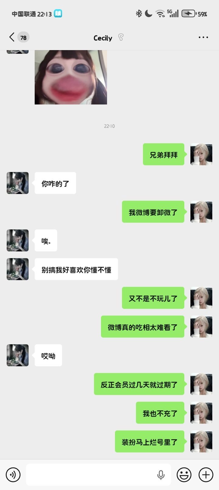 分享图片 ​​​