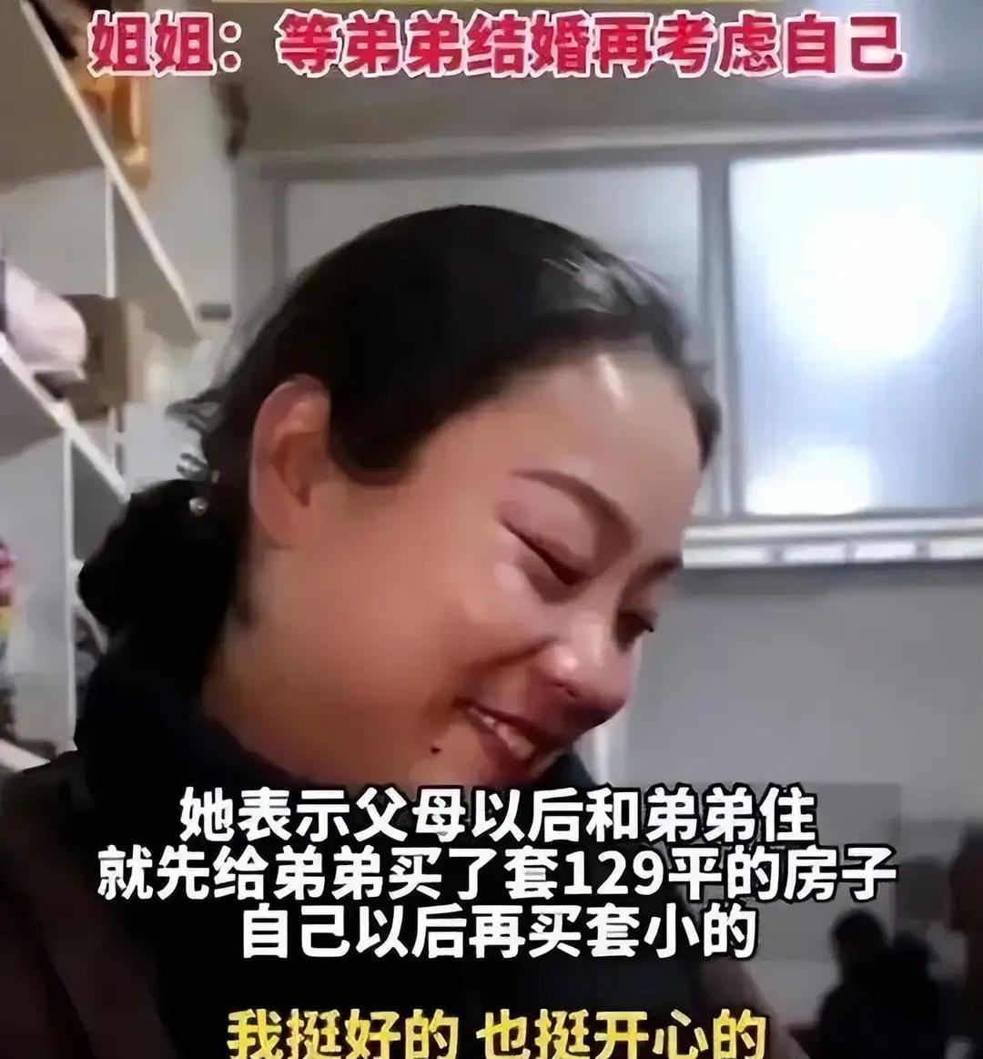 最强“伏弟魔” 潘晓梅？卖饼12年赚百万给弟买车房，离婚也不在乎。
潘晓梅的故事