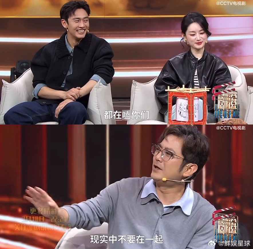 纯真年代的爱情导演说郭晓婷王天辰现实中不要在一起导演说郭晓婷王天辰现实中不要在一