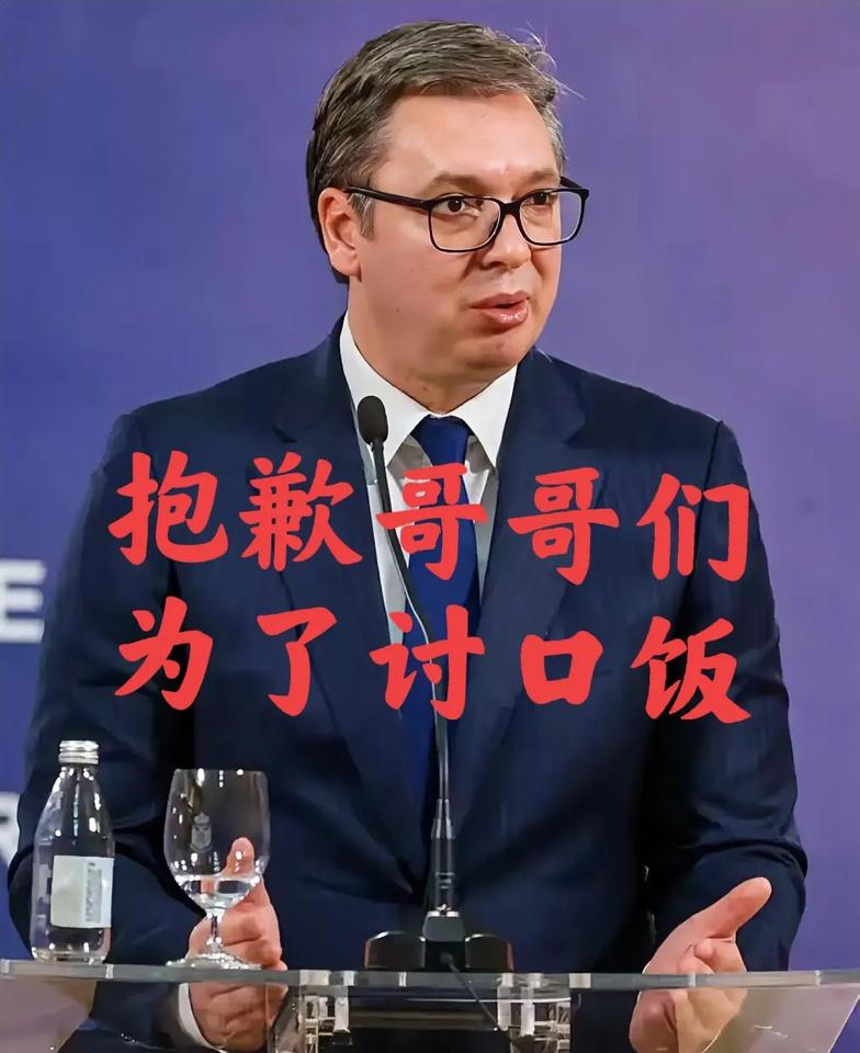 卖军火给以色列后，塞尔维亚翻车了，俄罗斯怒斥塞尔维亚"背叛斯拉夫兄弟情谊"，指控