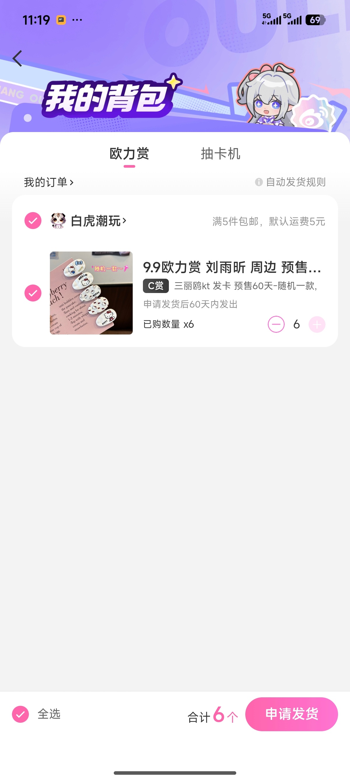 无聊玩了一下，更无聊了