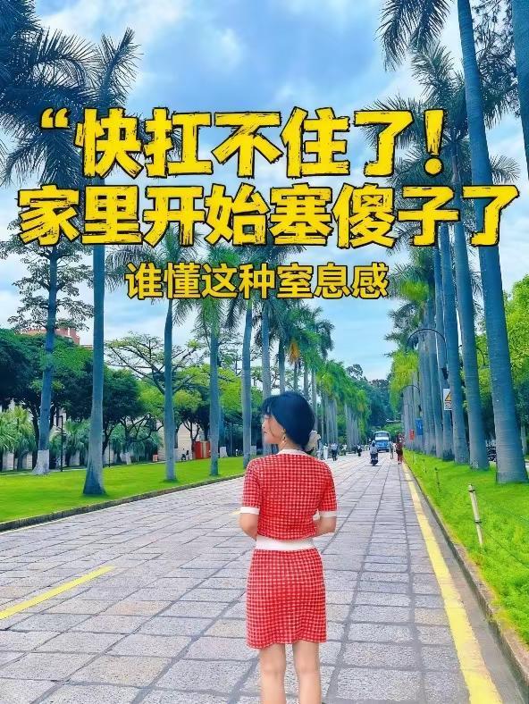 让姨先谈吧。姨真的快扛不住了！90后、00后们，你们就稍微让我一下吧～皮一下 逗