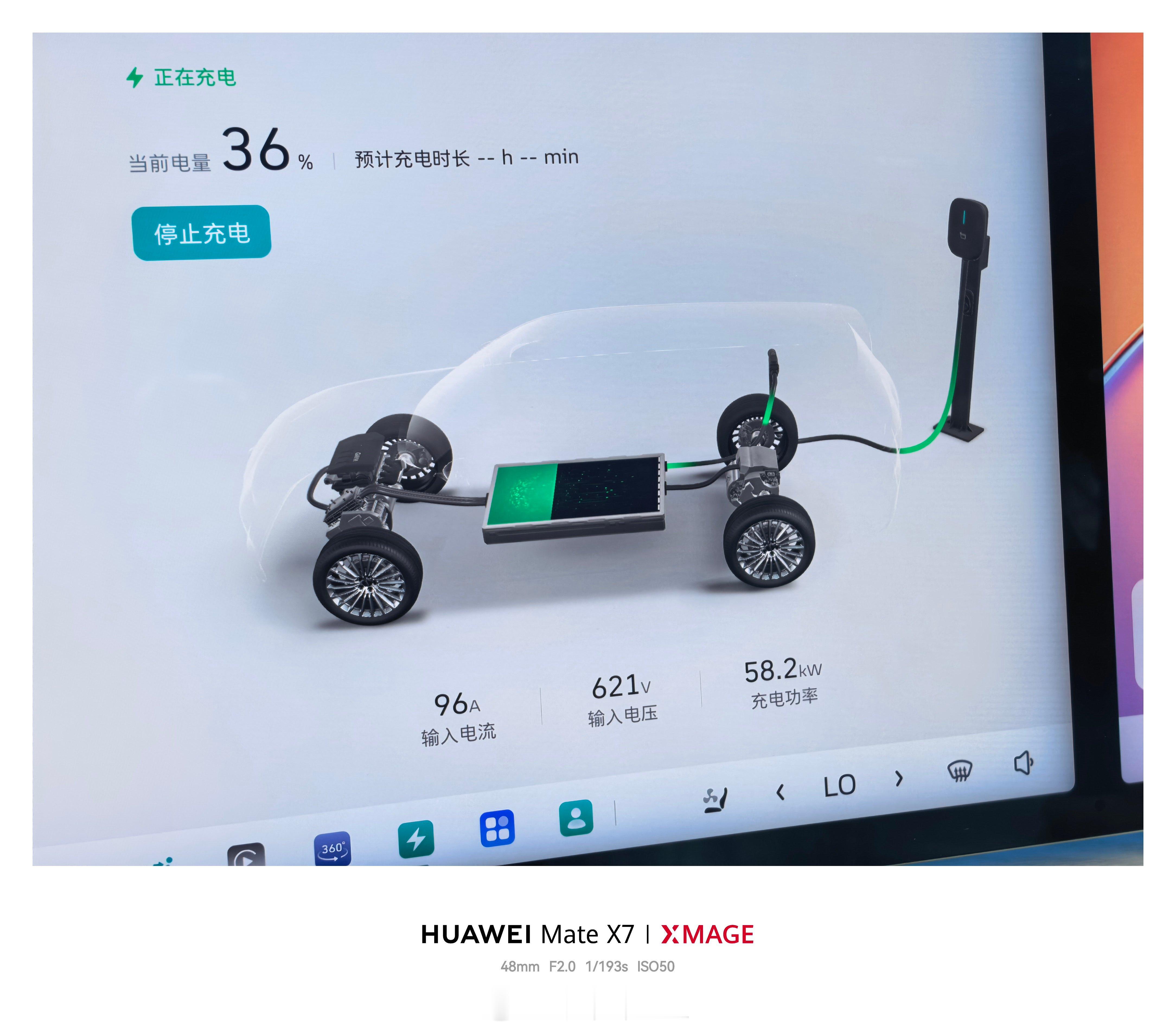 在一个普通桩上充电，可观察到魏牌V9X在SOC 36%时的电压为620V左右。魏