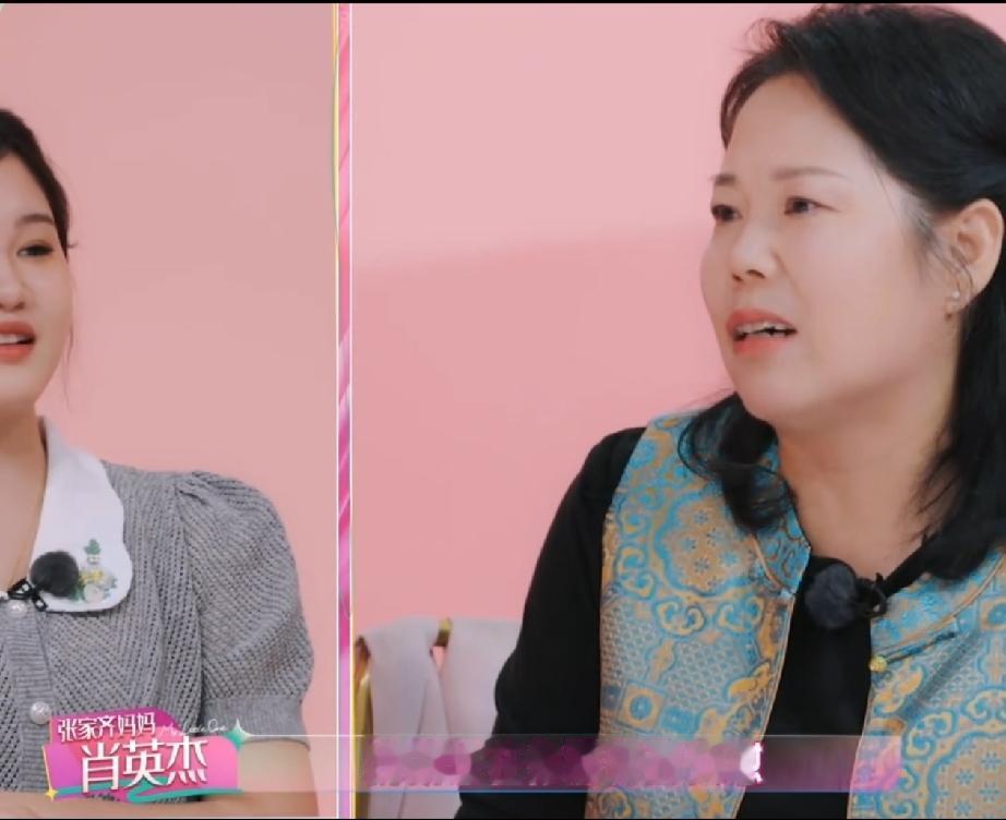 张家齐妈妈真当自己是小公主了[捂脸]
 
最新一期，她妈妈在综艺里非常委屈地说，