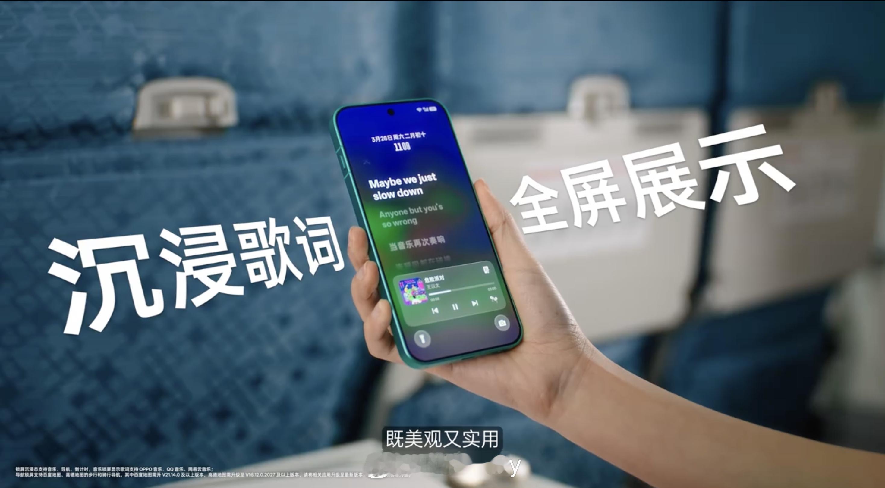 新一代 ColorOS 16 来了。现在OPPO有系统优势。设计好看，流畅，AI