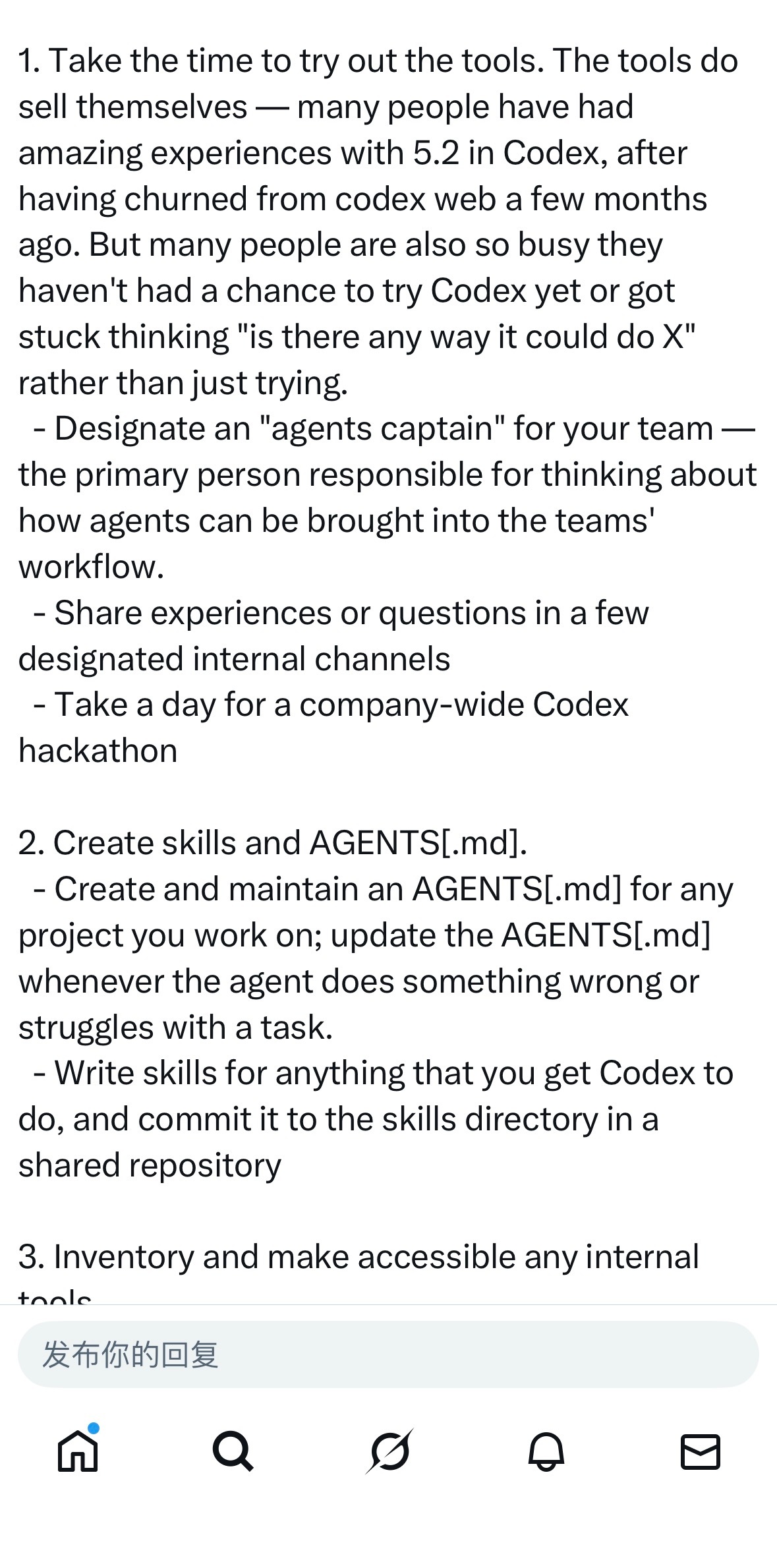 OpenAI 总裁 Greg Brockman这个建议不错。软件开发正在复兴，工