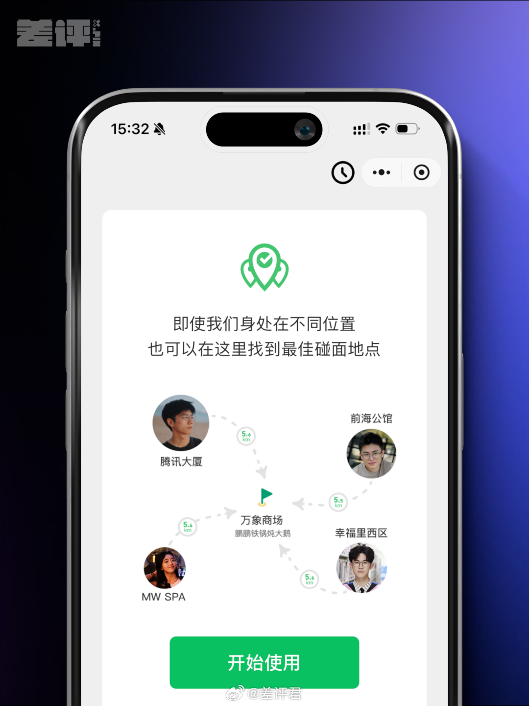 #差评君的好评推荐# 这个其实不算推荐，因为它已经是弃子了。差评君前两天刷到一个