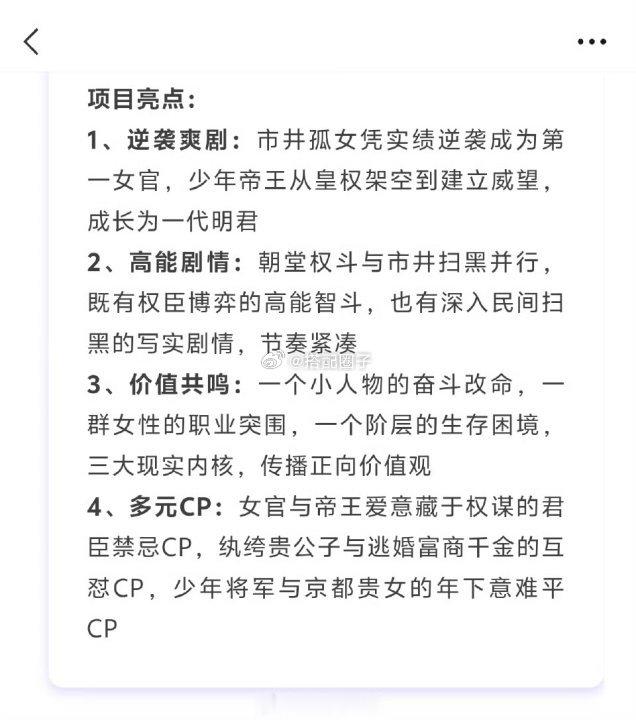 娱乐辛芷蕾第一次发声明告黑辛芷蕾老实人逼急了 为了不影响上影节过了这么久才发老实