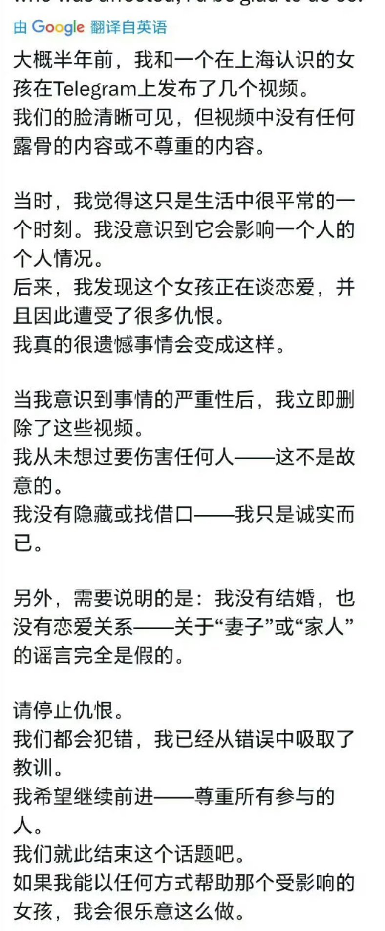 乌克兰男子Zeus发文道歉再次充分证明了西方国家这些人的又当又立，当初是他自己公