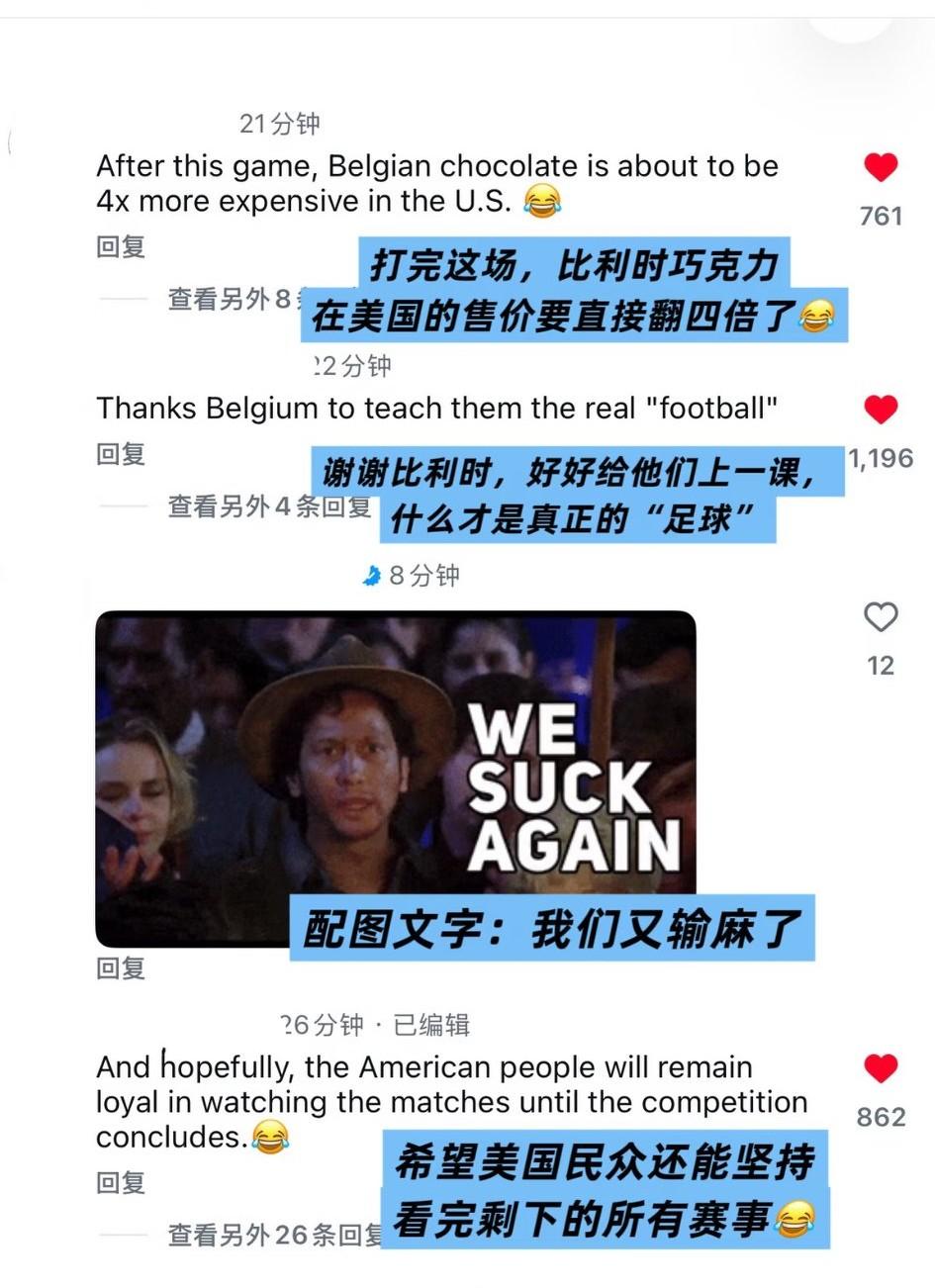 美国会不会要求这场比赛重赛啊？
重赛的理由可以是这样的：一名美国球员本来应该被禁