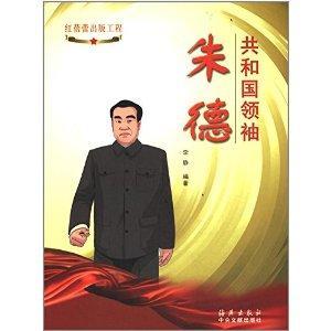 你知道朱德元帅和共产党的创始人李大钊谁年长吗？

李大钊和朱德两位中共的早期名人
