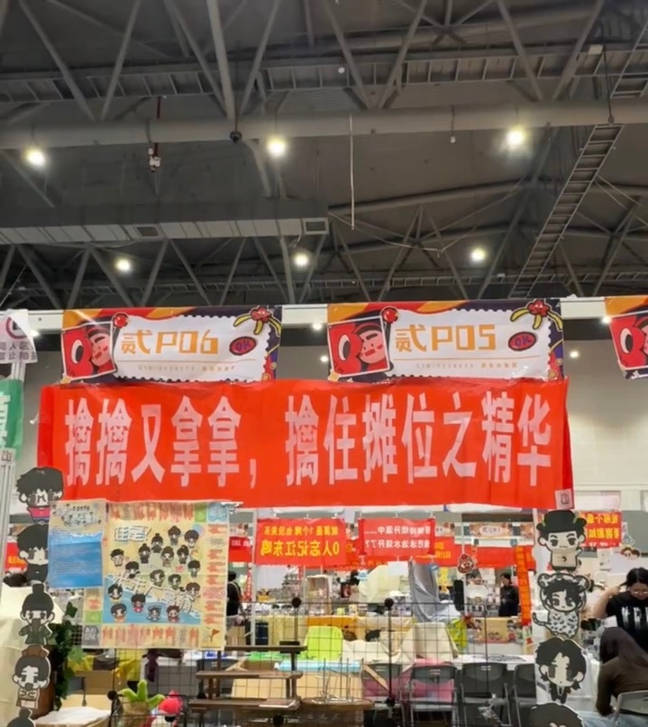 我们喜人都闯进cp32这片天了 