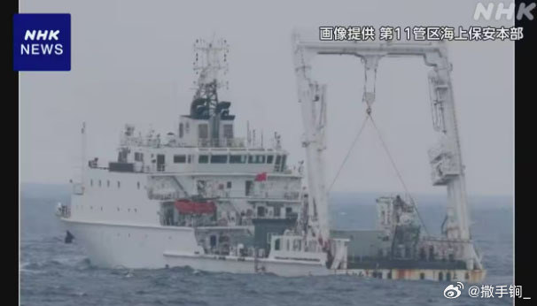 日本海保第十一管区称，自3月30日起在钓鱼岛西北偏西约69公里海域作业的中国“向