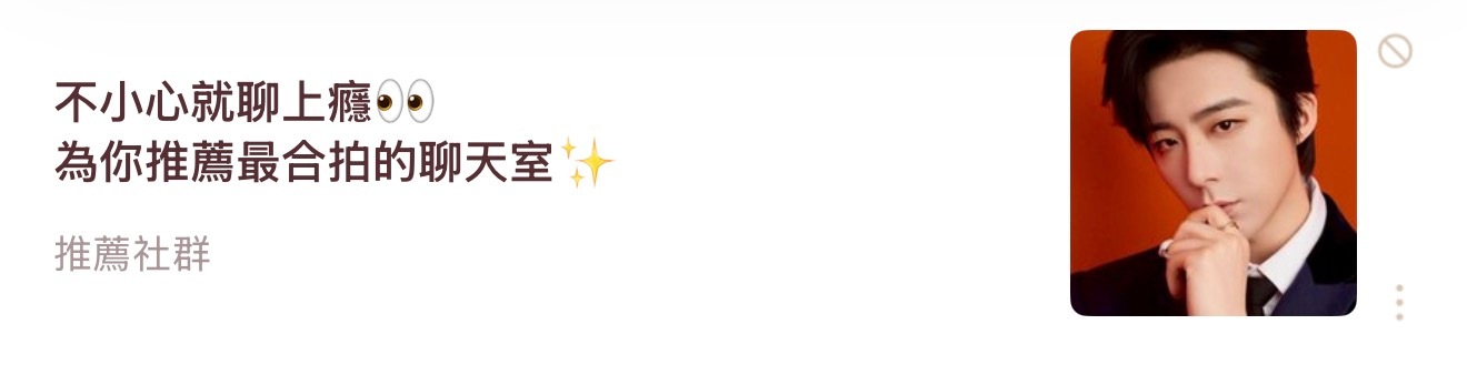 一抬头发现这人好面熟 又重新看了一次 这不是那谁 