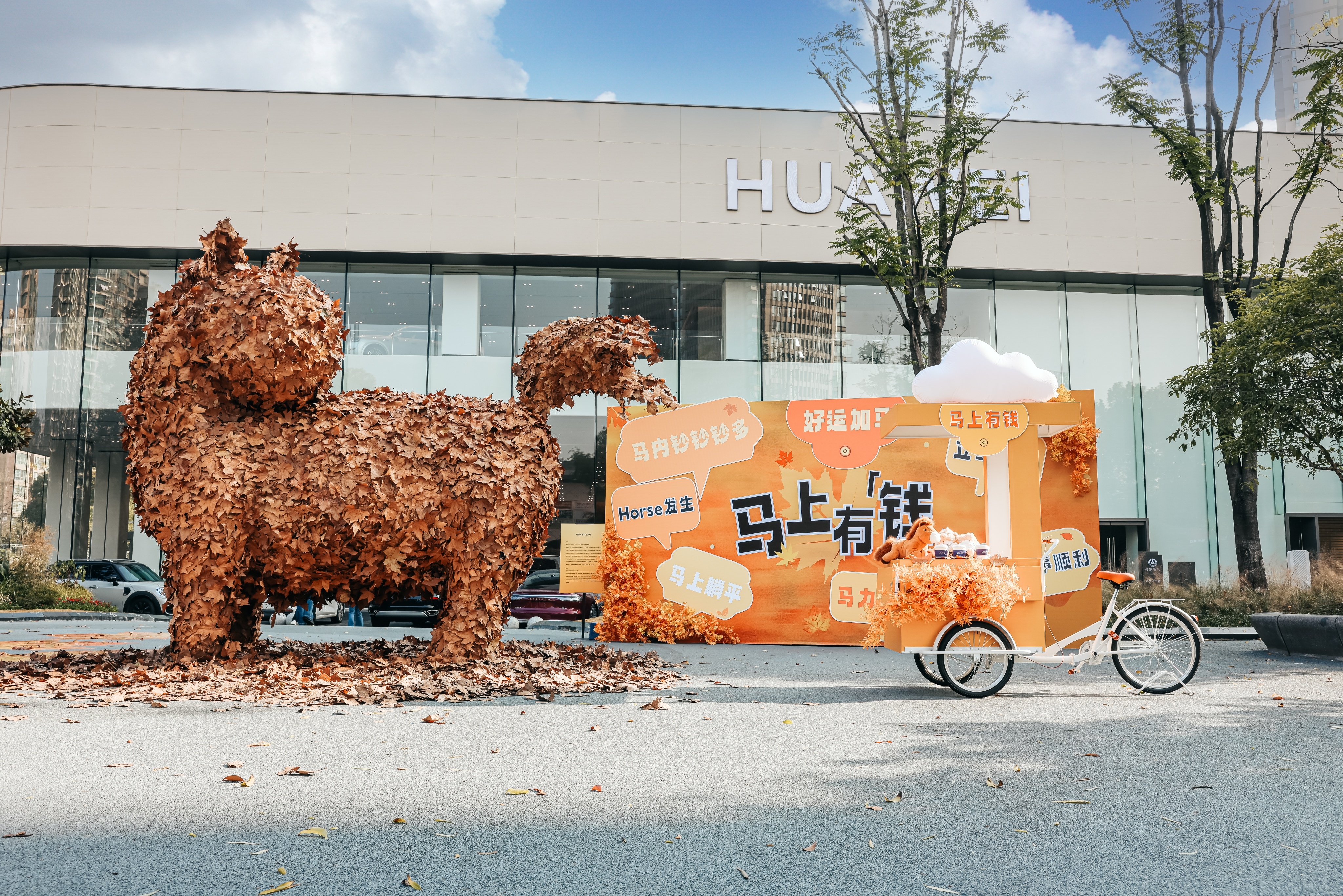 钱里马溜进杭城，快去鸿蒙智行钱江新城店与漂亮姐姐们一起拍照打卡📸写下马年心愿，