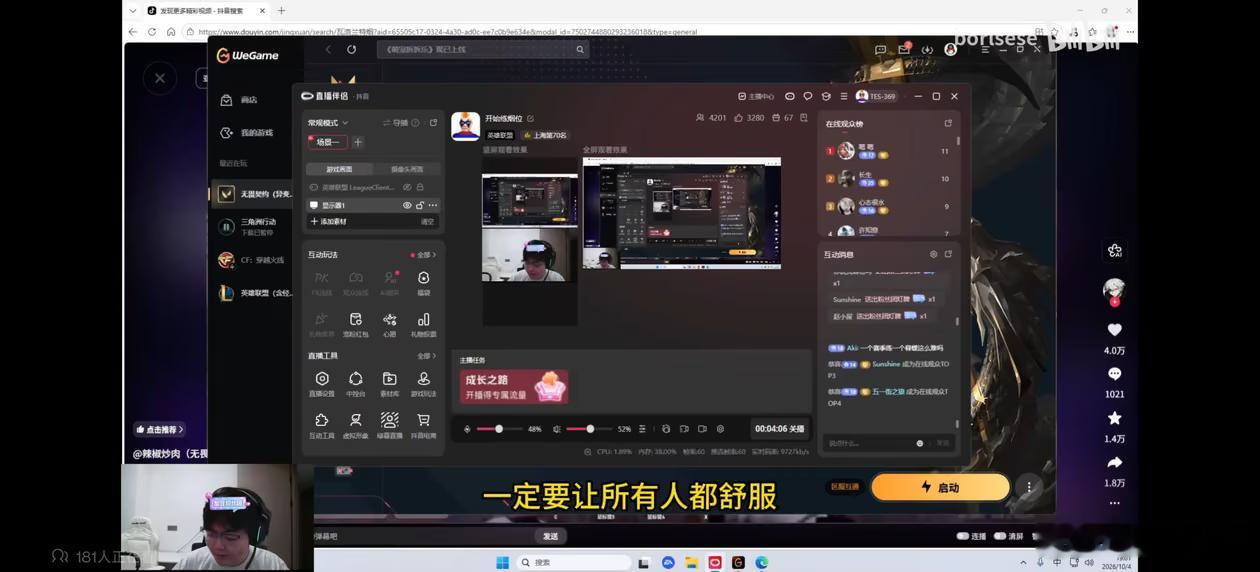 9哥也要当舒服型选手！玩暮蝶是对的，又有烟还能给自己套盾。而且大招还能打残局，自