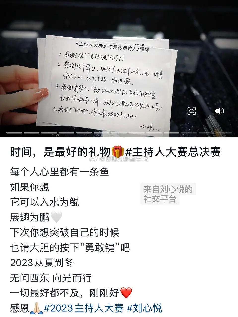 人生没有保质期，随时都可以是崭新的开始～ ✨✨ 