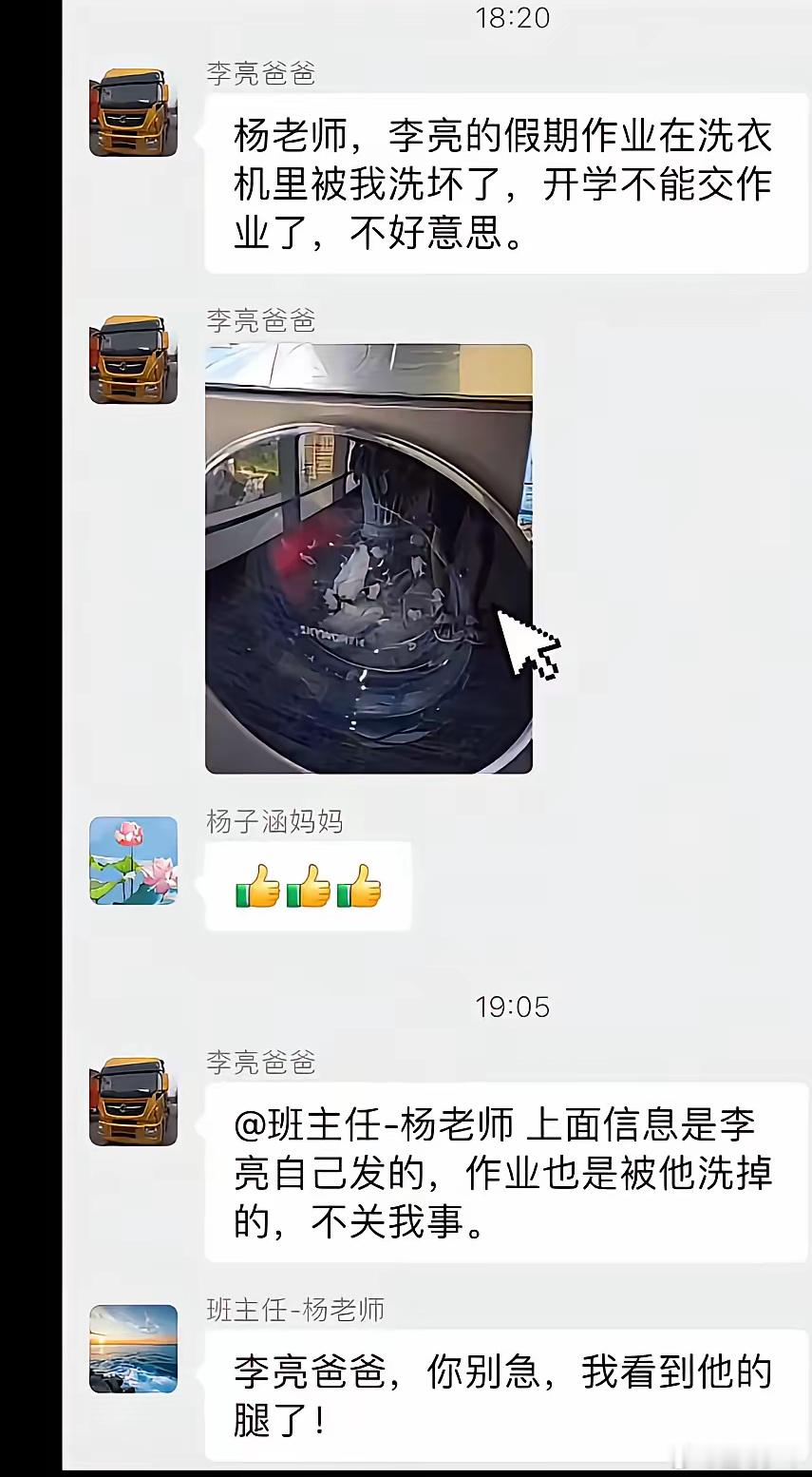 不关我事哈！ 