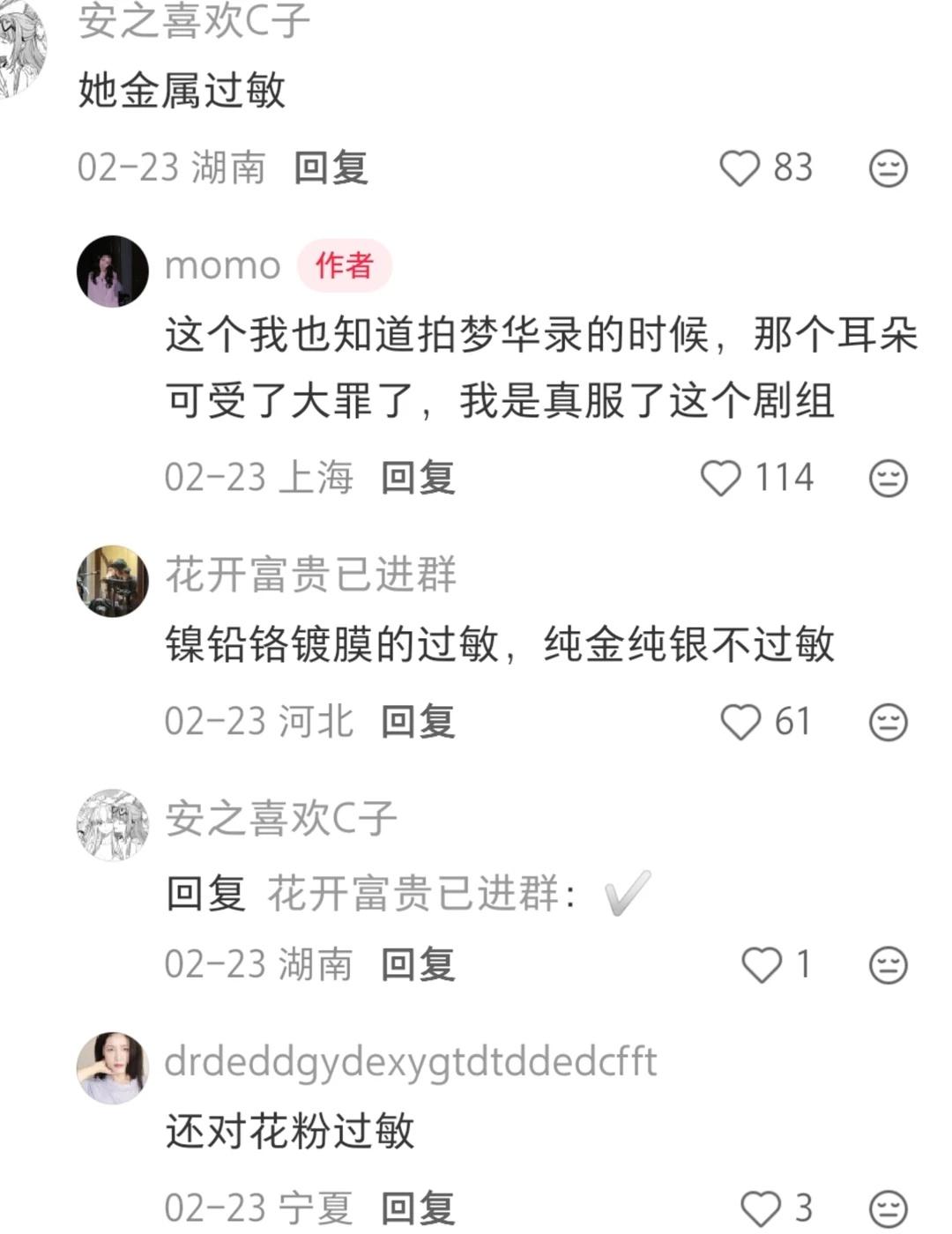 关于刘亦菲的冷知识你都知道哪些？
神奇的知识 涨知识了 冷知识 有趣的知识 娱乐