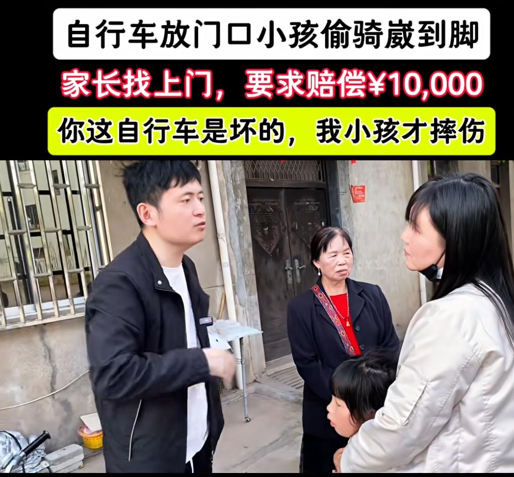 你知道什么叫“贼有理”吗？
我今天算是见识到了。

小王正在家吃晚饭，忽然有人在