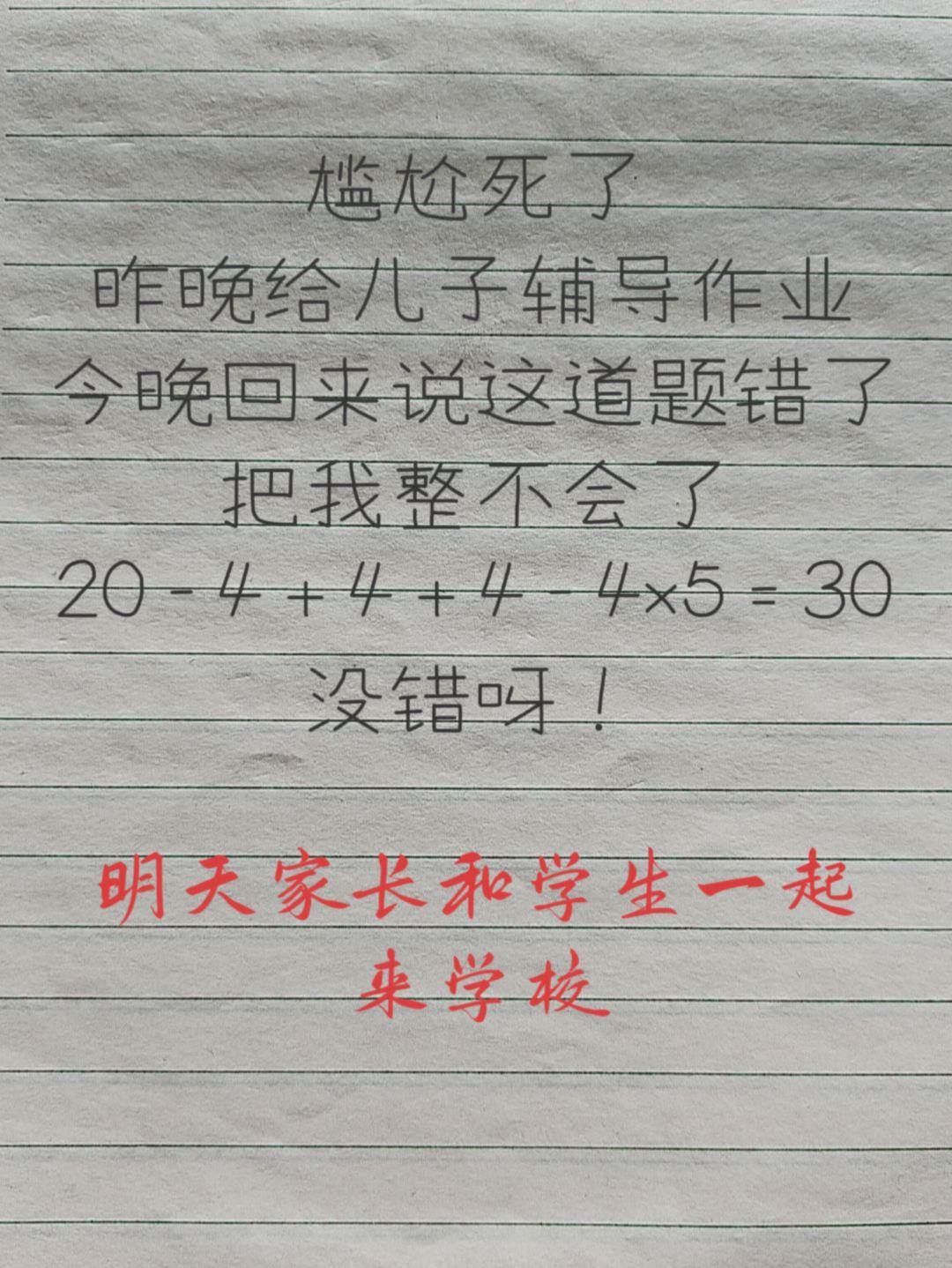熊孩子作业 熊孩子 求解