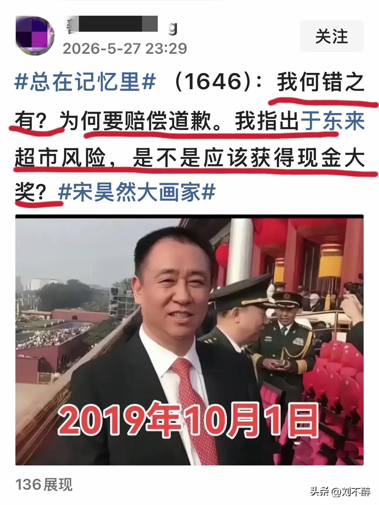 你觉得给宋清辉颁发什么奖最合适？
实事求是！谢谢🙏