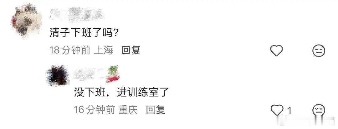 阚清子半夜十二点去练习室了?这么努力啊姐姐 