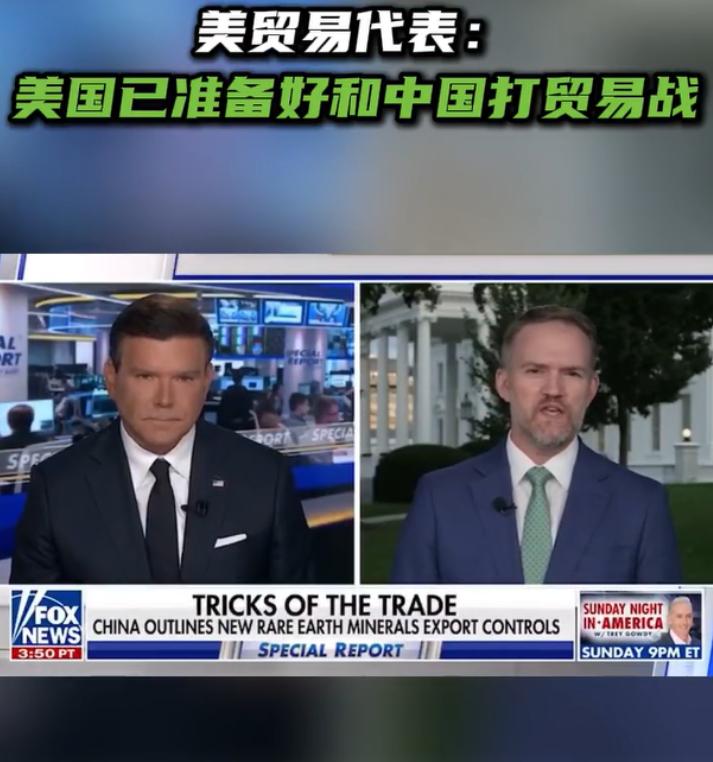 [浮云]全世界网友都在嘲笑美国：终于中国能站出来收拾美国了！天下苦美国久矣，现在