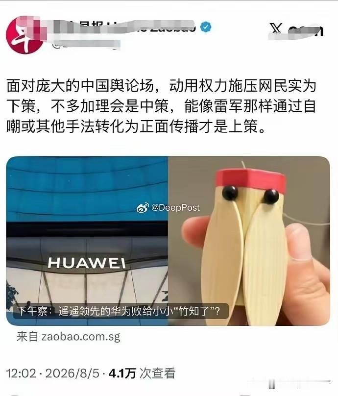 早报就喜欢指手画脚，但是对于有些人的话要反着听，这样才合乎常理吧，敌人支持的，我
