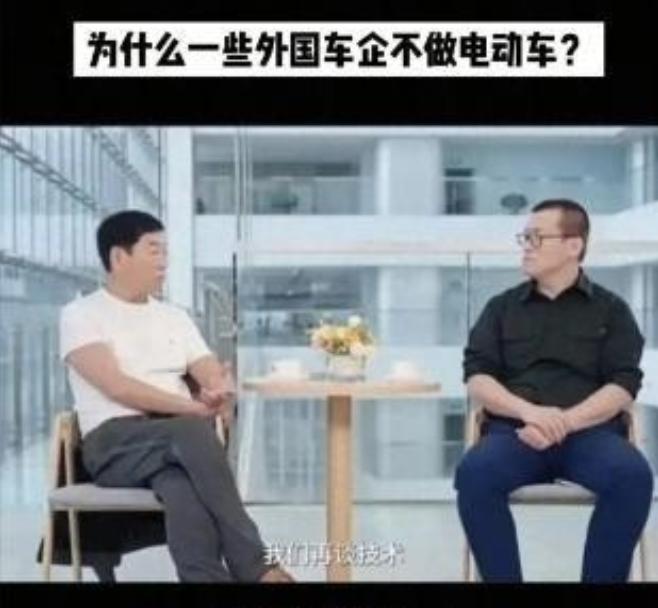 外国为什么不造新能源汽车？长城老总魏建军曾一句话捅破窗户纸：外国不是没技术，也不